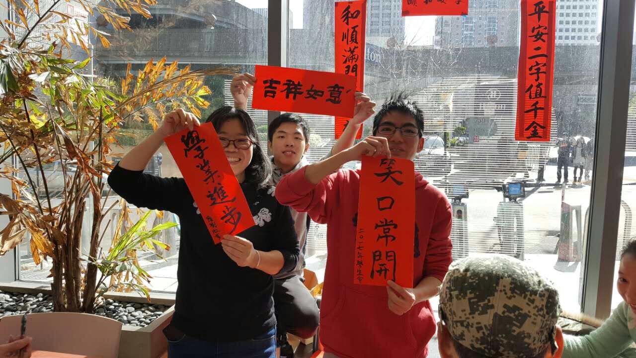 A group of attendees show off the Chinese couplets that they made at City College’s Chinese New Year celebration. (Photo by CHNB Student Council) 